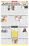 Dainik MT Guj 18-5-2025_page-0006