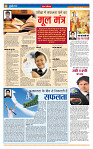 MT issue no. 21_page-0004