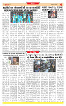 Surat Dainik MT GUJ Issue no. 219_page-0007