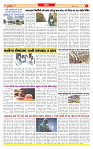 Dainik MT Guj 21-5-2025_page-0005
