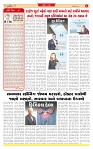 Dainik MT Guj 22-5-2025_page-0002