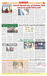 Dainik MT Guj 23-5-2025_page-0004