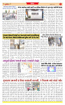Dainik MT Guj 23-5-2025_page-0005
