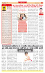 Surat Dainik MT GUJ Issue no. 223_page-0002