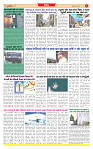 Surat Dainik MT GUJ Issue no. 223_page-0003