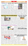 Surat Dainik MT GUJ Issue no. 223_page-0005