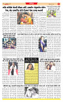 Surat Dainik MT GUJ Issue no. 223_page-0006
