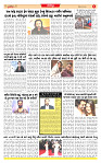 Surat Dainik MT GUJ Issue no. 224_page-0006
