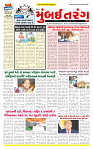 Dainik MT Guj 26-5-2025_page-0001