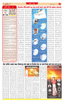 Dainik MT Guj 26-5-2025_page-0002