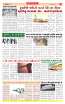 Dainik MT Guj 26-5-2025_page-0004