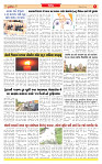 Dainik MT Guj 26-5-2025_page-0005