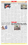 Dainik MT Guj 26-5-2025_page-0007
