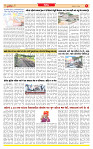 Surat Dainik MT GUJ Issue no. 226_page-0005
