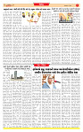 Surat Dainik MT GUJ Issue no. 226_page-0007