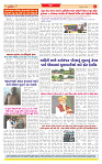 Surat Dainik MT GUJ Issue no. 226_page-0008