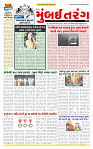 Dainik MT Guj 29-5-2025_page-0001
