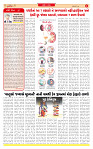 Dainik MT Guj 29-5-2025_page-0002