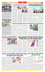 Dainik MT Guj 29-5-2025_page-0003