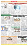 Dainik MT Guj 29-5-2025_page-0004