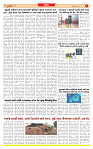 Surat Dainik MT GUJ Issue no. 229_page-0005