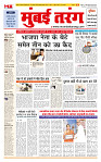 MT Issue no. 23_page-0001