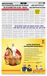 MT Issue no. 23_page-0003