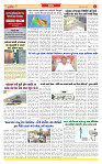 Surat Dainik MT GUJ Issue no. 231_page-0003