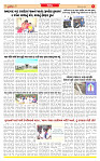Surat Dainik MT GUJ Issue no. 231_page-0005