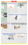 Surat Dainik MT GUJ Issue no. 232_page-0003