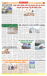 Surat Dainik MT GUJ Issue no. 232_page-0004