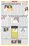 Surat Dainik MT GUJ Issue no. 232_page-0006