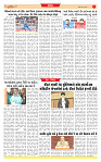 Surat Dainik MT GUJ Issue no. 232_page-0007