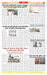 Dainik MT Guj 2-6-2025_page-0005