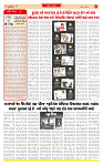 Dainik MT Guj 07-06-2025_page-0002