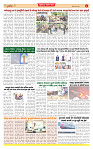 Dainik MT Guj 07-06-2025_page-0004