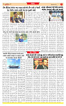 Dainik MT Guj 07-06-2025_page-0007