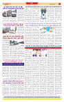 Surat Dainik MT GUJ Issue no. 238_page-0008