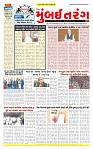 Dainik MT Guj 08-06-2025_page-0001