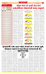 Dainik MT Guj 09-06-2025_page-0002