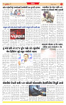 Dainik MT Guj 09-06-2025_page-0005