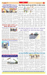 Surat Dainik MT GUJ Issue no. 239_page-0008