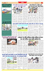 Dainik MT Guj 10-06-2025_page-0003