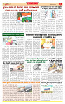 Dainik MT Guj 10-06-2025_page-0004