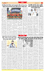 Dainik MT Guj 10-06-2025_page-0007