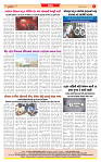 Dainik MT Guj 10-06-2025_page-0008