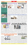 Dainik MT Guj 12-06-2025_page-0003