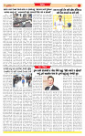 Dainik MT Guj 12-06-2025_page-0007