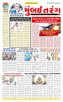 Dainik MT Guj 13-06-2025_page-0001