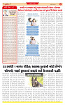 Dainik MT Guj 13-06-2025_page-0002